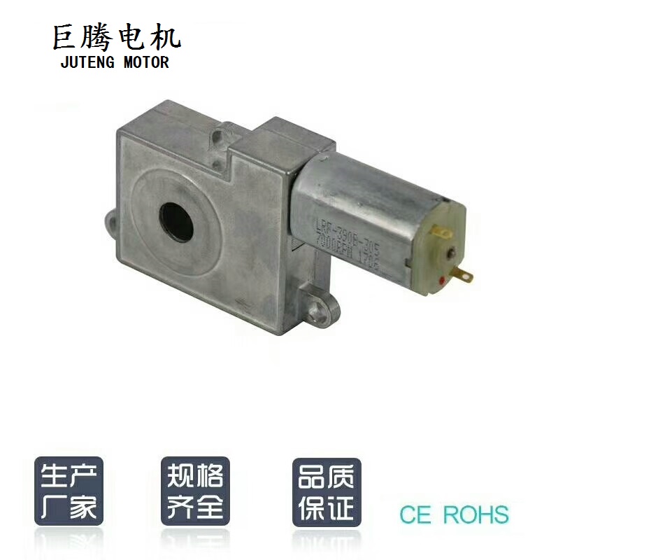 全自動鎖電機